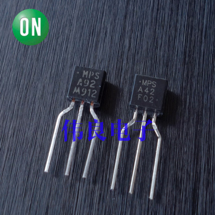 ON安森美品牌 MPS A42/92对管三极管到货 TO92