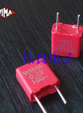 红威马 WIMA 63V 0.22uF 224 220N MKS2系列 薄膜电容 原装全新