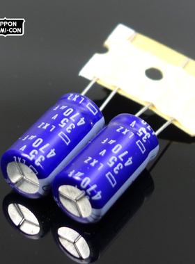 470UF 35V 日本化工 黑金刚 电解电容 35V470UF 10*20 LXZ
