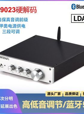 清风F1 纯甲类高中低可调 音调前级放大器 蓝牙5.4 LDAC 前置功放