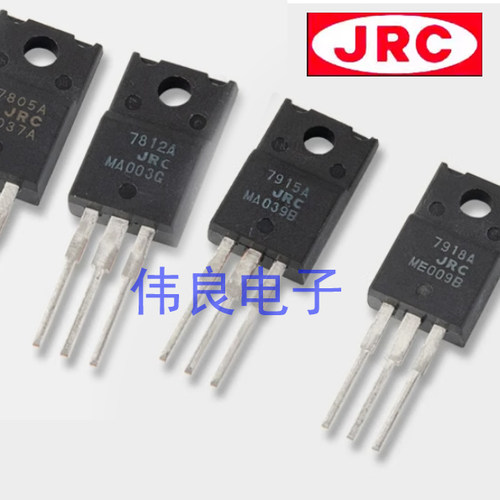 JRCLM7818LM7918三端稳压管