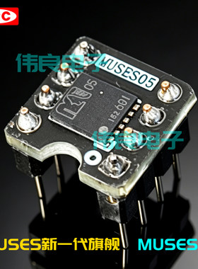 MUSES05MUSES03单运放