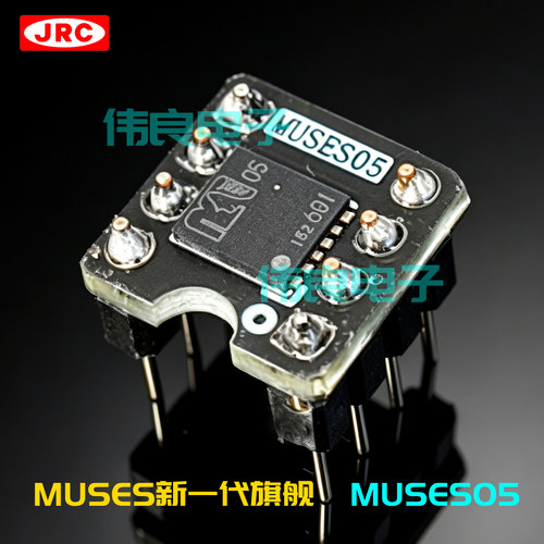 MUSES05MUSES03单运放