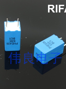 RIFA PHE426系列 0.047uF/630V MKP薄膜电容