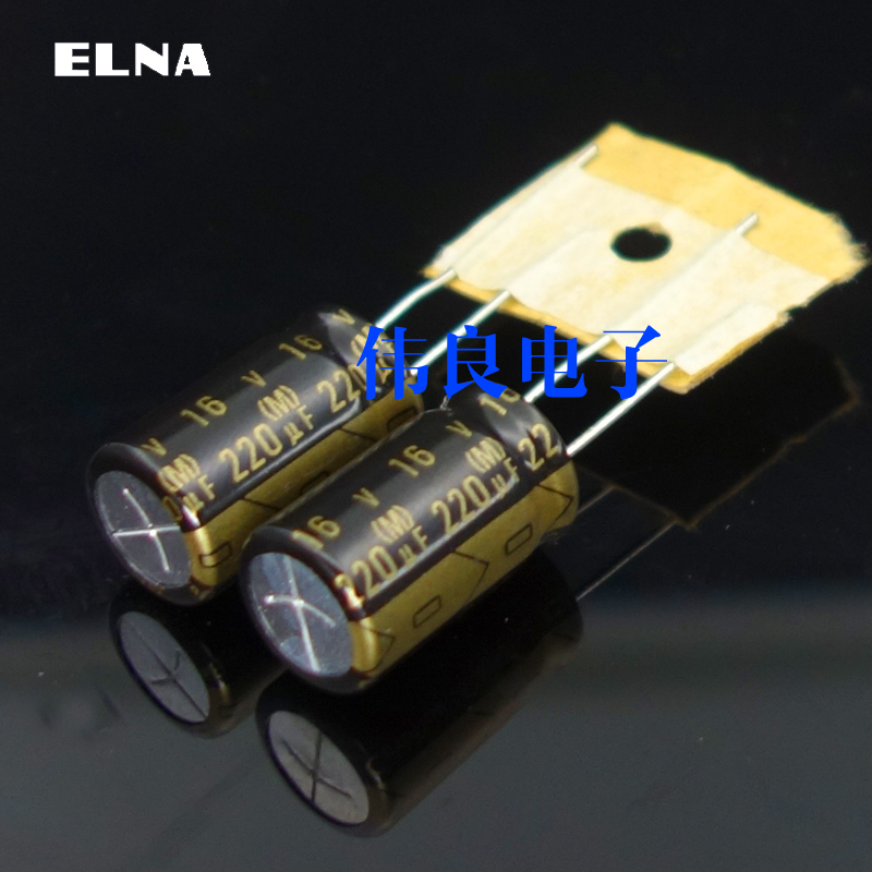 ELNA 伊娜cerafine 音频电容 220Uf/16V 中频毒 电子元器件市场 电容器 原图主图