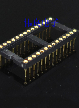28位针圆孔IC插座(进口,全镀金)DIP28宽体--绝配TDA1541