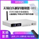 ES9038解码 BRZHIFI 数字转盘蓝牙5.0 器 U01无损音乐U盘APE播放器