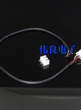 3芯300mm长屏蔽线（铜质）
