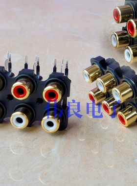 4位 6位镀金信号输入莲花插座(也有4位的) RCA音频座AV2-8.4