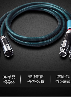 ATA发烧级XLR平衡线单晶铜镀银卡侬头XLR公母平衡信号线