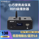 清风C200蓝牙接收器5.0 ES9038解码 数字转盘 U盘无损音乐播放器