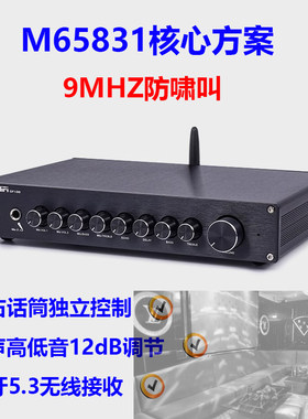 卡拉OK前级卡拉OK功放功放机