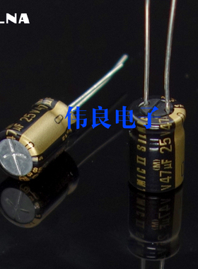 ELNA Rfs silmic II 音频电解电容47UF/25V