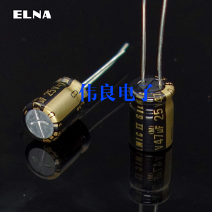 ELNA Rfs silmic II 音频电解电容47UF/25V