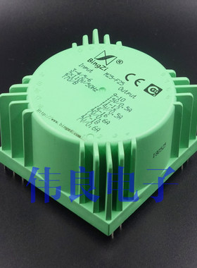 绿魔方变压器密封18v24v