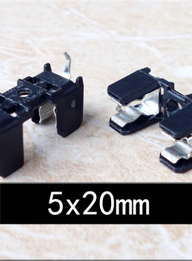 瑞士 5x20mm 保险管座 焊板 保险丝座 MBL常用 瑞士原产