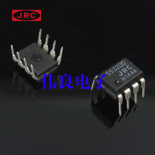 双精度JRC 5532DD 运放 NE5532 同批号