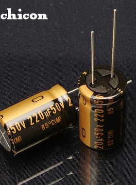 尼吉康KZ系列220UF/50V发烧级音频电解电容/滤波电容日本原装进口