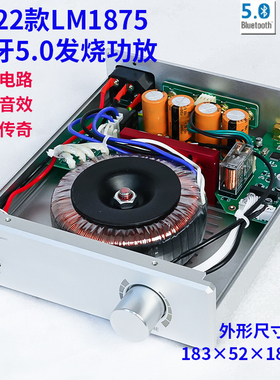 传世经典 黑金纪念版LM1875 LM3886功放整机 家用音响HIFI蓝牙5.0