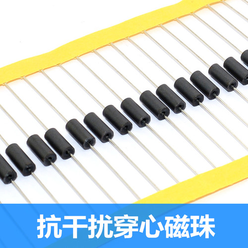 电感磁珠 3.5*6