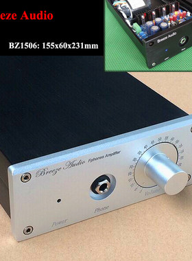 breezeaudio新款1506耳放机箱