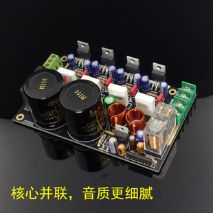 GC版本LM1875  双核心并联   功放板 套件 双面沉金板