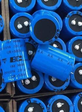 飞利浦VISHAY原装全新BC220UF500V胆机发烧音频电容 500V220UF