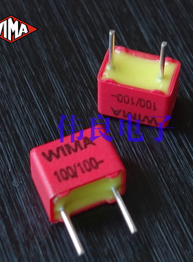 红威马 WIMA 100V 100pF 101 N1 FKP2系列 薄膜电容 原装全新