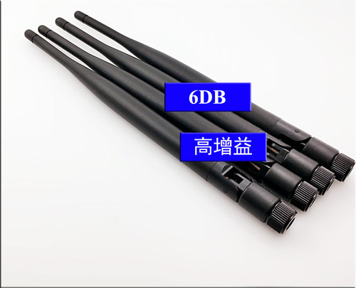 全向高增益天线6db全向天线