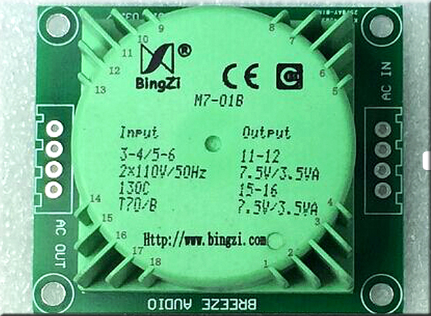 bingzi绿魔方密封15v多种变压器