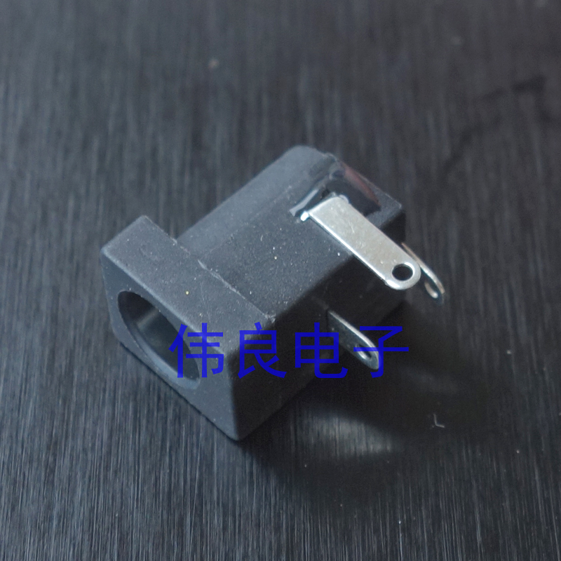 优质5.5X2.1电源小插头