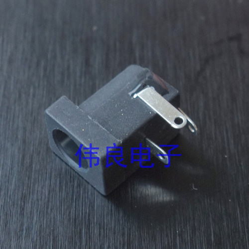 优质5.5X2.1电源小插头