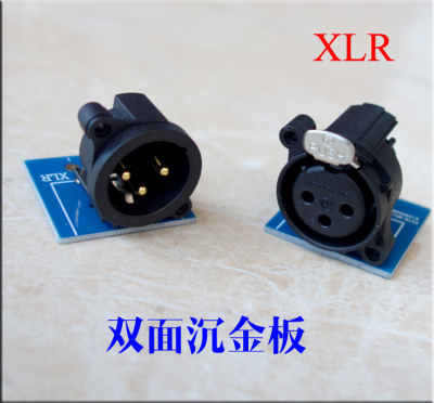 PCB电路板xlr平衡输入卡农母座