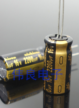 原装日本尼康 Nichicon AUDIO 发烧音频电解电容 16v2200UF