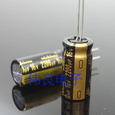 原装日本尼康 Nichicon AUDIO 发烧音频电解电容 16v2200UF