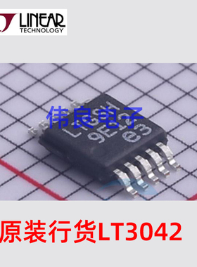 全新进口原装 LT3042EDD LT3042IDD LT3042 LGSJ DFN-10 现货芯片