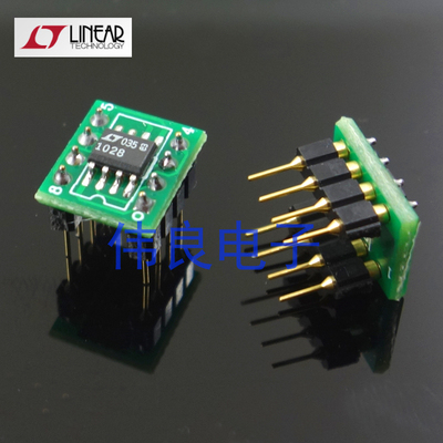 LT1028单双运放低噪声发烧