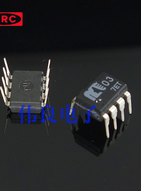 MUSES03单运放  替换OPA627  AD797ANZ  内带简易真假判断