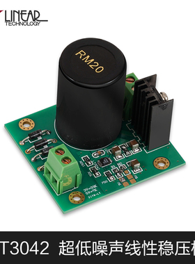 LT3042超低噪声线性稳压电源   Amanero XMOS DAC核心电源
