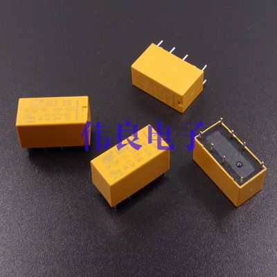 双联密封小型继电器 12V 5V