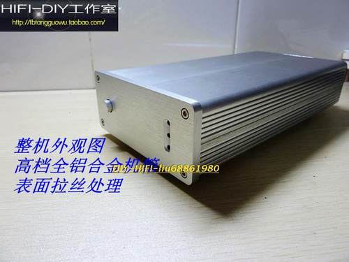 1105DAC6配套小箱全铝铝合金