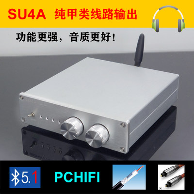 清风SU4PCm5102解码器数字界面