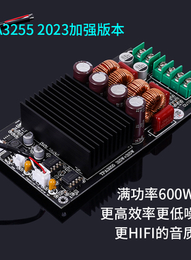 SAMP-100 TPA3255 2x300W 600W发烧HIFI数字功放板 大功率2声道