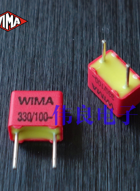 红威马 WIMA 100V 330pF 331 N33 FKP2系列 薄膜电容 原装全新