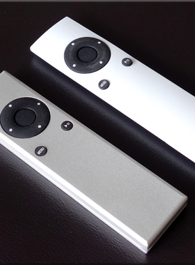 铝合金外壳Apple Remote苹果APPLE TV2 TV3遥控器（可用于9018DAC
