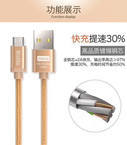 USB安卓高速手机电脑传输数据线