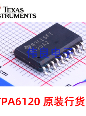 原装正品 贴片 TPA6120A2DWPR 芯片 音频耳放 放大器 SOIC-20