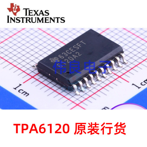 TPA6120耳放原装正品SOIC-20