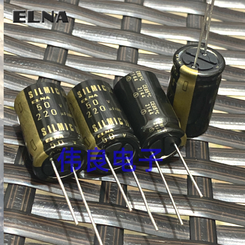 ELNA 220uf 50V 伊娜 II代RFS系列发烧音频电解电容铜脚16 x 25mm 电子元器件市场 电容器 原图主图