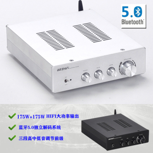 TPA3255 3251带蓝牙5.0大功率发烧数字功放 BRZHIFI 清风 175WX2